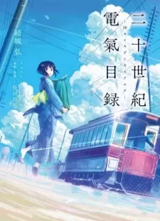 دانلود انیمه Nijusseiki Denki Mokuroku: Eureka Evrika
