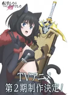 دانلود انیمه Tensei shitara Ken deshita 2