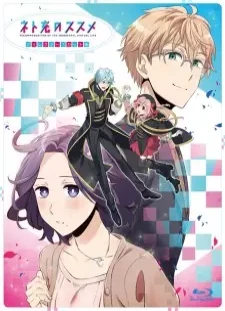 دانلود انیمه Net-juu no Susume Special
