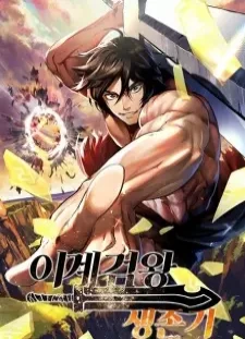 دانلود انیمه Isekai Kenou Seizon-ki