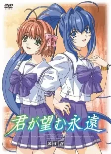 دانلود انیمه Kimi ga Nozomu Eien: Next Season
