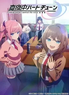 دانلود انیمه Mayonaka Heart Tune