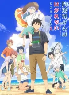 دانلود انیمه Aharen-san wa Hakarenai Season 2