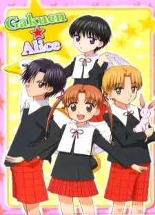 دانلود انیمه Gakuen Alice
