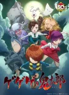 دانلود انیمه Gegege no Kitarou (2018)
