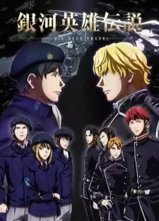 دانلود انیمه Ginga Eiyuu Densetsu: Die Neue These - Kaikou