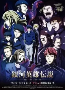 دانلود انیمه Ginga Eiyuu Densetsu: Die Neue These - Seiran 2