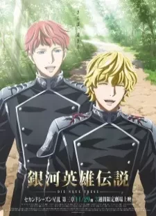 دانلود انیمه Ginga Eiyuu Densetsu: Die Neue These - Seiran 3