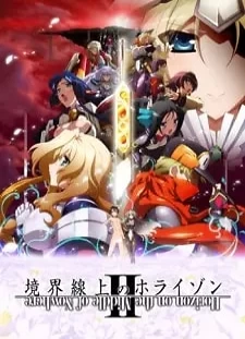 دانلود انیمه Kyoukaisenjou no Horizon II