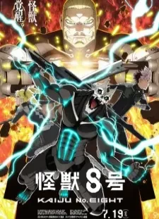 دانلود انیمه Kaijuu 8-gou 2nd Season