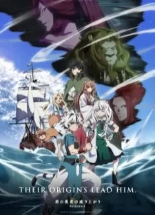 دانلود انیمه Tate no Yuusha no Nariagari Season 4