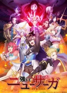 دانلود انیمه Tsuyokute New Saga