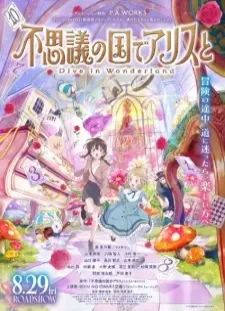 دانلود انیمه Fushigi no Kuni de Alice to: Dive in Wonderland