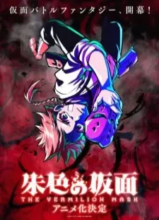 دانلود انیمه Shuiro no Kamen