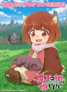 دانلود انیمه Maou no Musume wa Yasashisugiru!!