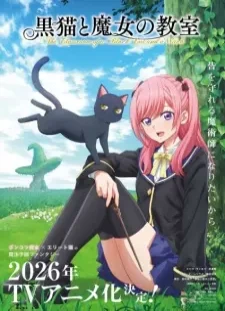 دانلود انیمه Kuroneko to Majo no Kyoushitsu