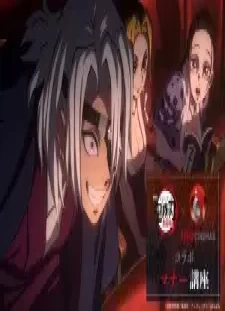 دانلود انیمه Kimetsu no Yaiba Movie: Mugenjou-hen Manner Eizou