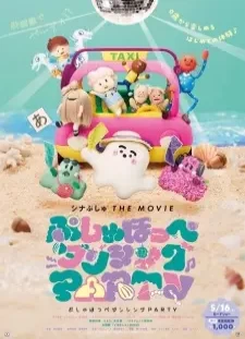 دانلود انیمه Synapusyu The Movie: Pushu Hoppe Dancing Party