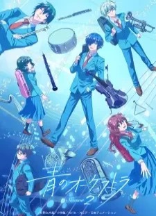 دانلود انیمه Ao no Orchestra Season 2