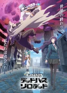 دانلود انیمه Monster Strike: Deadverse Reloaded