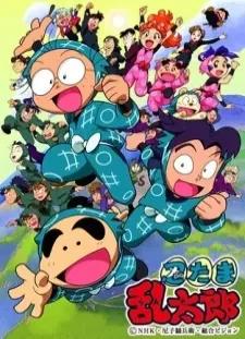 دانلود انیمه Nintama Rantarou