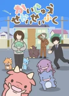 دانلود انیمه Kaijuu Sekai Seifuku (TV)