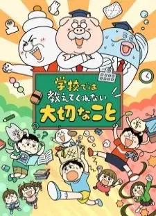 دانلود انیمه Gakkou de wa Oshiete Kurenai Taisetsu na Koto