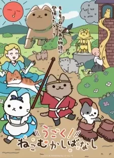 دانلود انیمه Ugoku! Neko Mukashibanashi