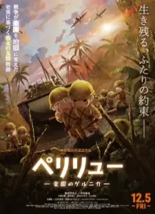 دانلود انیمه Peleliu: Rakuen no Guernica