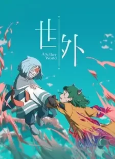 دانلود انیمه Shi Wai (2025)