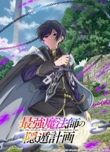 دانلود انیمه Saikyou Mahoushi no Inton Keikaku