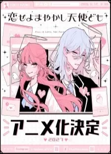 دانلود انیمه Koiseyo Mayakashi Tenshi-domo