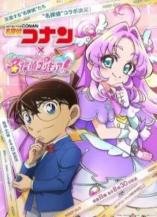 دانلود انیمه Meitantei Conan: Hanamaru na Answer