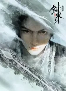 دانلود انیمه Jian Lai 3rd Season