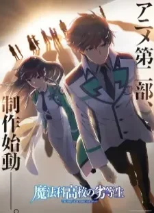 دانلود انیمه Mahouka Koukou no Rettousei Part 2