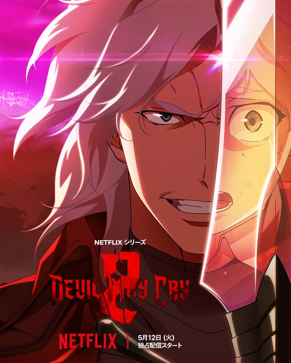 دانلود انیمه Devil May Cry Season 2