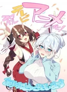 دانلود انیمه Hitozukiai ga Nigate na Miboujin no Yukionna-san to Noroi no Yubiwa