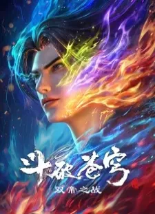 دانلود انیمه Doupo Cangqiong Movie: Shuang Di Zhi Zhan