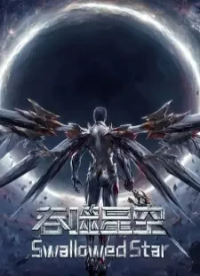 دانلود انیمه Tunshi Xingkong Movie: Jie Shou Weiji