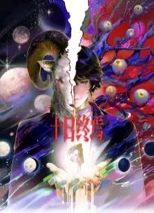 دانلود انیمه Shi Ri Zhong Yan