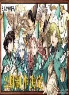 دانلود انیمه Tongari Boushi no Atelier 2nd Season