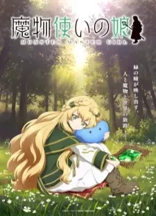 دانلود انیمه Mamonotsukai no Musume